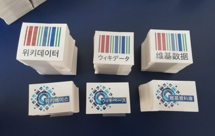 Wikidata und Wikibase Sticker auf Koreanisch, Japanisch und Chinesisch.